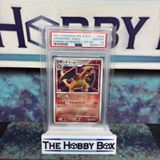 2007 Pokemon JPN D&P -