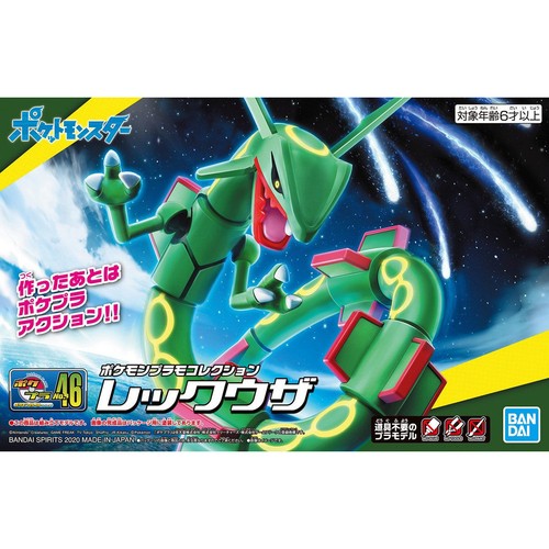 Bandai pokemon plamo - pokemon,