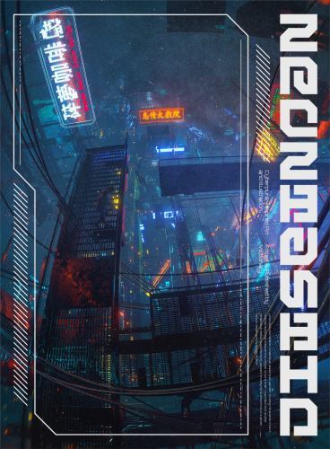 Futuria art the sci fi - :, of