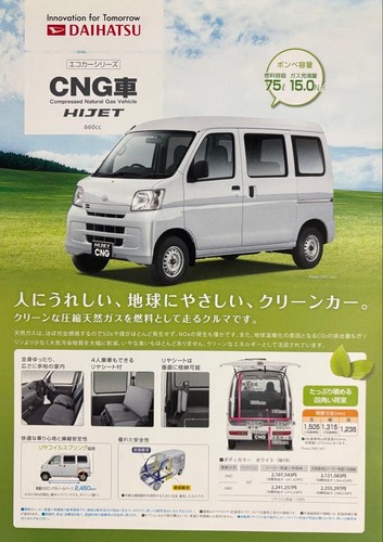 Daihatsu hijet cng - daihatsu, vehicle
