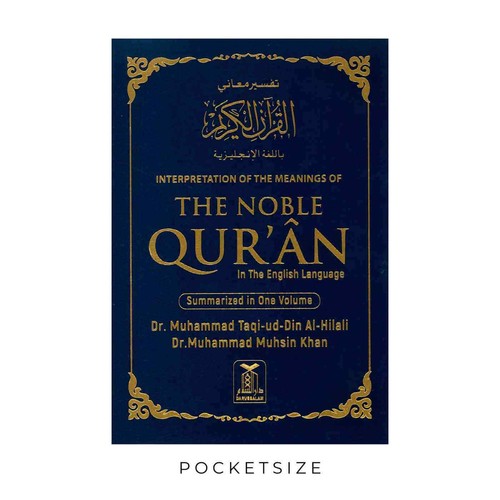The noble quran arabic with - noble,