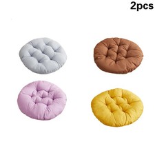 2X Solid Round Chair Seat Pad