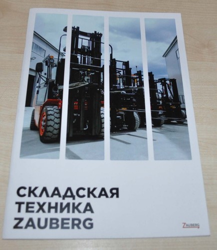 Zauberg forklift warehouse - forklift,