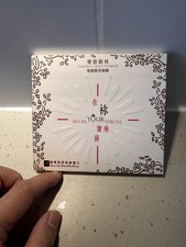 CD -Before Your Throne-Amazing