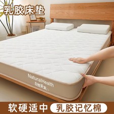 Natural latex mattress home - natural,