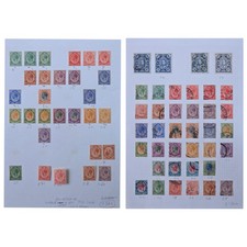 SOUTH AFRICA Collection of