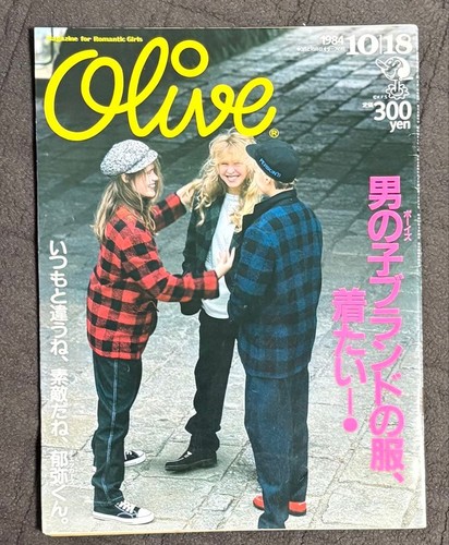 Olive 1984 18 - 1984, 10|18