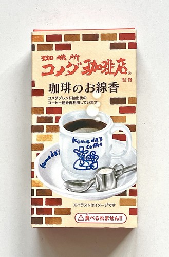 Japan kameyama komeda coffee - japan,