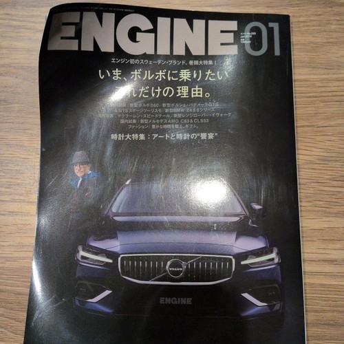 Engine magazine january 2019 - engine,