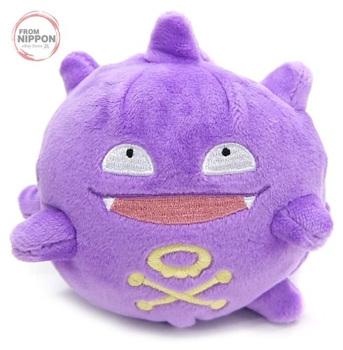 Pokemon fit koffing plush - fit,