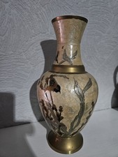 Vintage Enamelled Brass Vase