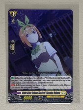 Night After School Festival, Yotsuba Nakano (EXC) DZ-BT02/EX24EN - Cardfight Van