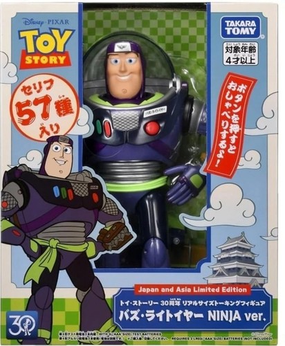 Takara tomy toy - tomy, story