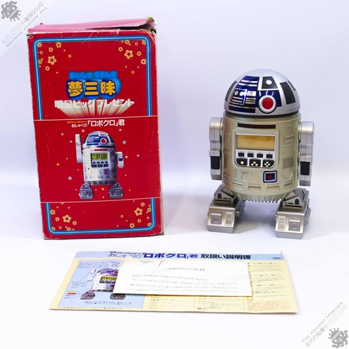 Myojo takara r2d2 alarm - takara,