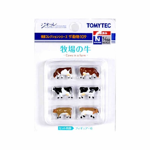 Gauge cattle pack - cattle,