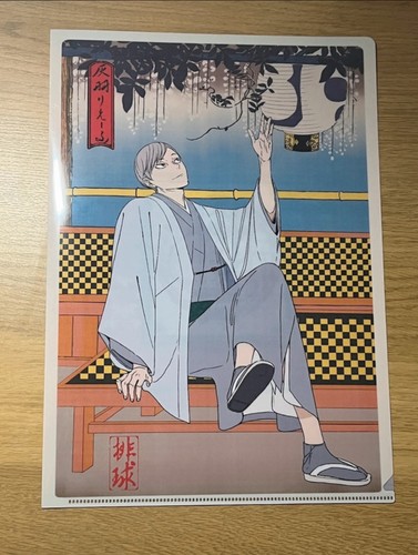 Haikyuu sugawara a4 - sugawara, clear