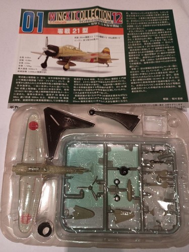 Wing kit collection zero - wing,