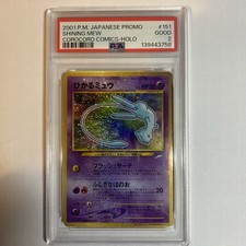 Pokemon shining mew 2001 - mew,