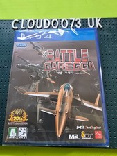 Battle Garegga Rev.2016