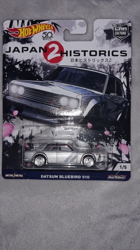2017 hot wheels premium japan - wheels,