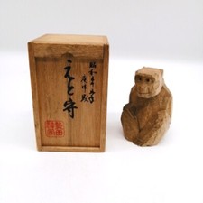 Vintage Japanese Wooden Monkey