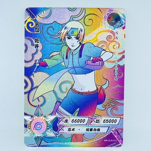 Kayou naruto doujin - naruto, trading