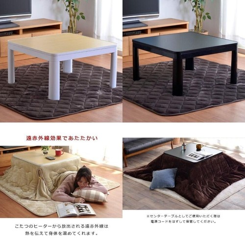 Kotatsu table natural and - table,
