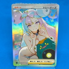 Iono Trainer Pokemon | Custom