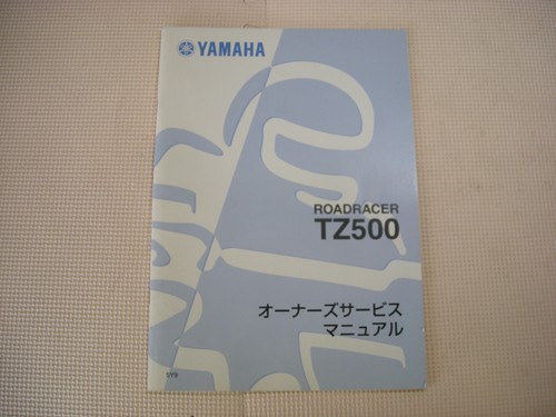 Yamaha tz500j owner service - tz500j, owner's
