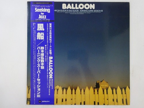 Off burning men balloon - men,, ~