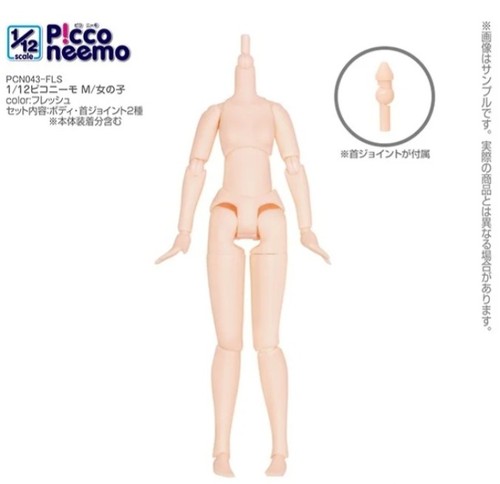 Azone new body - azone, only]