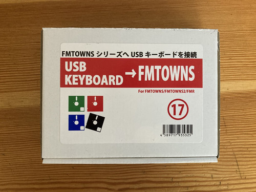 Boxed new usb keyboard - boxed, adapter