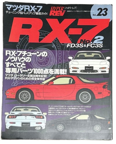 Hyper rev mazda fd3s - rx-7, &