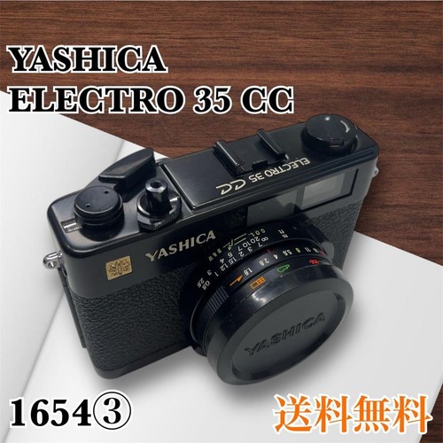 Yashica electro black - electro, 35