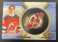 2019-20 UPPER DECK TRILOGY