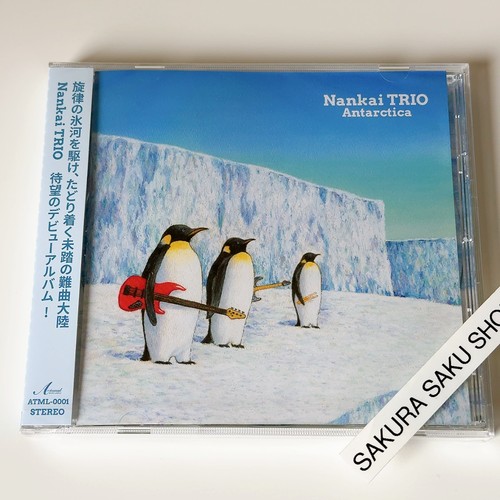Nankai trio antarctica 1st - trio,