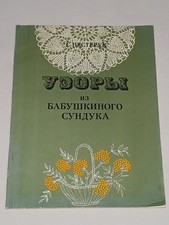 1993 С. Нестерук -