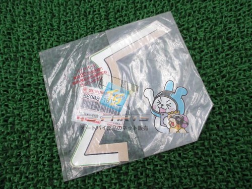 Zxr250 seat cowl decal - zxr250,