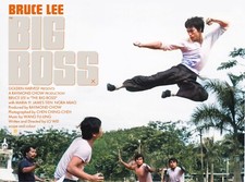 THE BIG BOSS 1971 quad poster