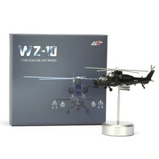 1/100 Chinese Armed WZ-10