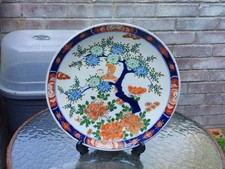 Large Crysanthemum Decorated