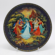 'Snow Maiden Dance of