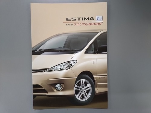 Catalog estima aeras g - catalog:,