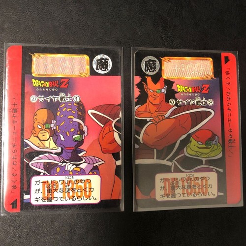 Dragon ball carddass - dragon,