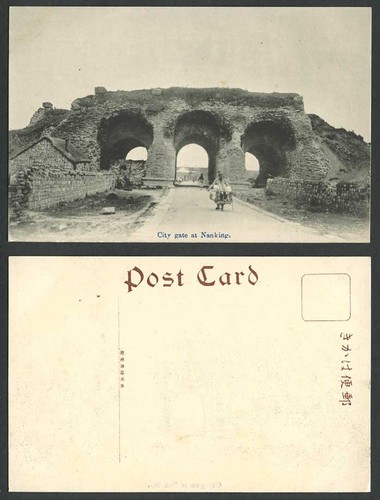 China old postcard city gate - city,