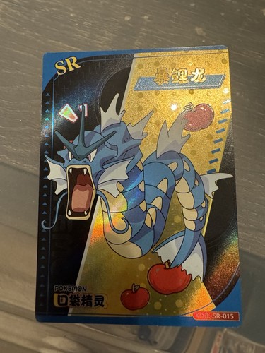 Pokemon gyarados kdjl 015 - pokemon,