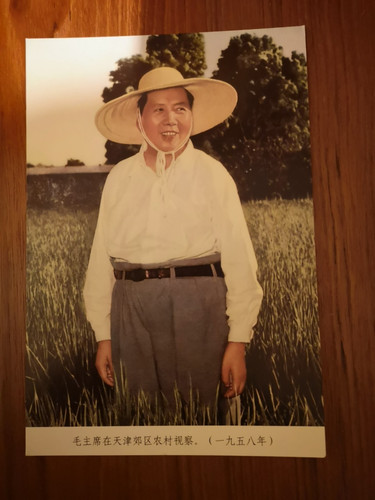 One chairman mao zedong - one,
