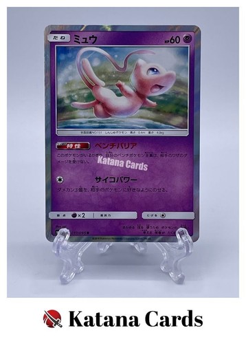 Pokemon cards mew rare - pokemon,