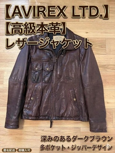 Avirex sheepskin flight jacket - sheepskin,