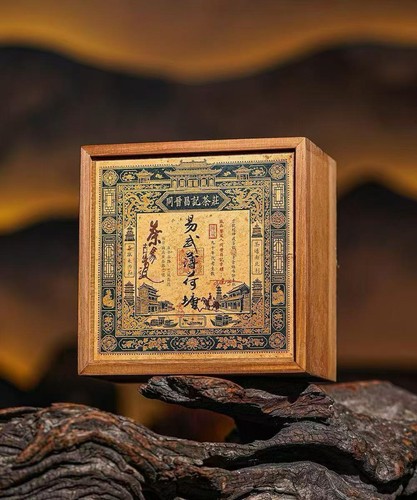 Yunnan yiwu bohetang aged raw - yunnan,